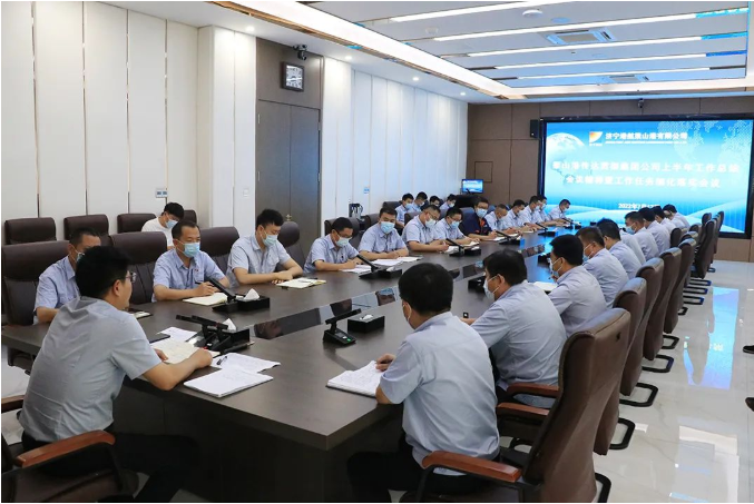 微信截圖_20220718190228.png