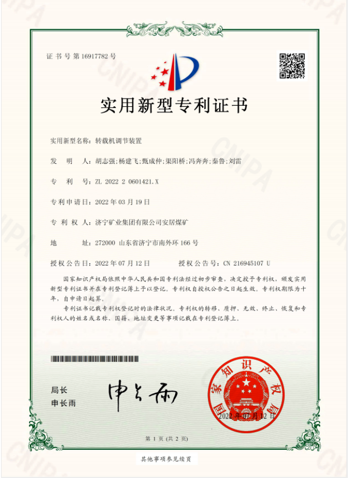 微信截圖_20220720143223.png