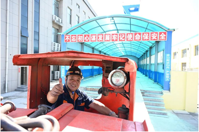 微信截圖_20220720144931.png