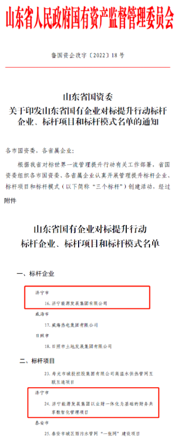 微信截圖_20220720150904.png