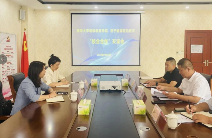 微信截圖_20220721161710.png