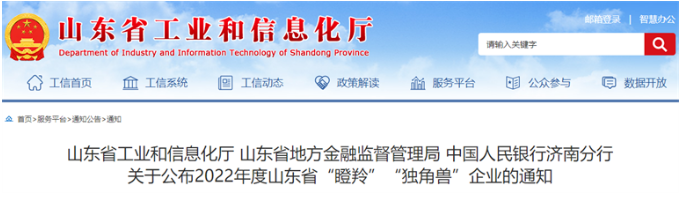 微信截圖_20220721162408.png