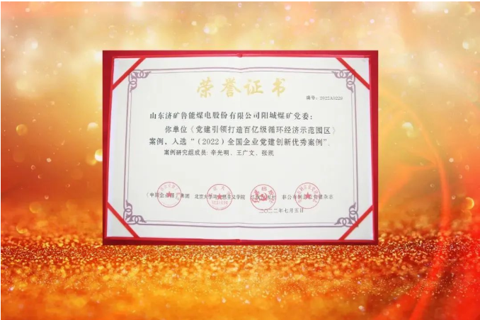 微信截圖_20220721163112.png