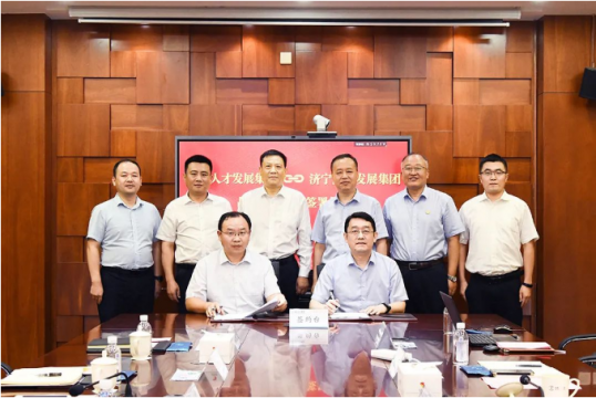濟寧能源與山東人才集團簽署戰略合作協議