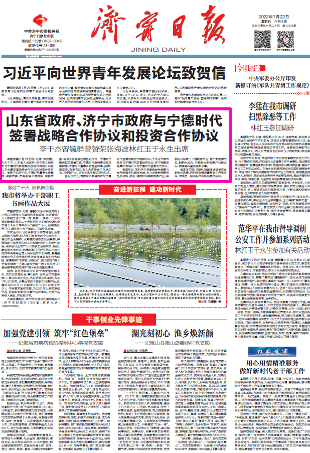 微信圖片_20220722143105.png