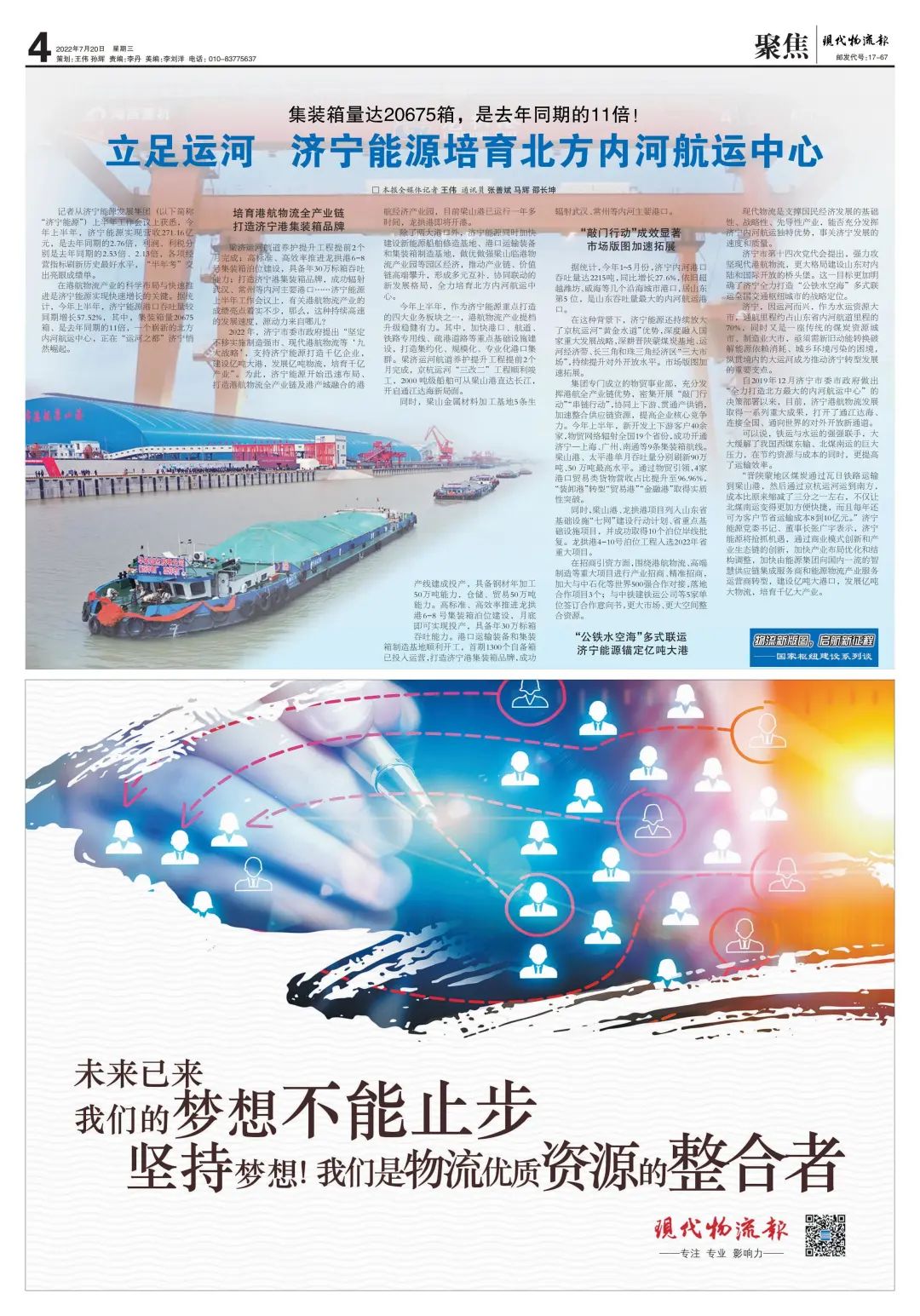 微信圖片_20220723195452.jpg