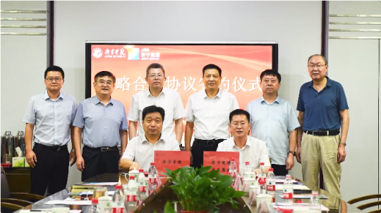 校企合作共發展丨濟寧能源與濟寧學院簽署戰略合作協議