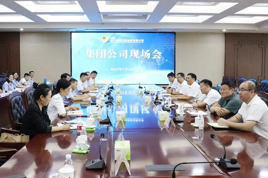 項目推進抓落實丨濟寧能源召開重點項目現場辦公會