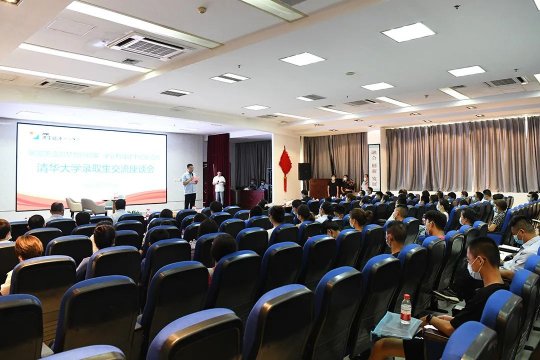 清華大學錄取生講述求學心得，花園煤礦這場分享會干貨滿滿