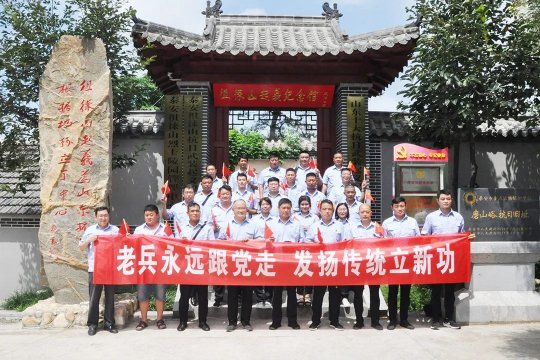 花園煤礦丨開展“老兵永遠跟黨走 立足崗位創新功”主題教育活動