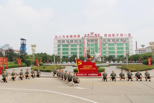 義橋煤礦丨召開退伍軍人座談會