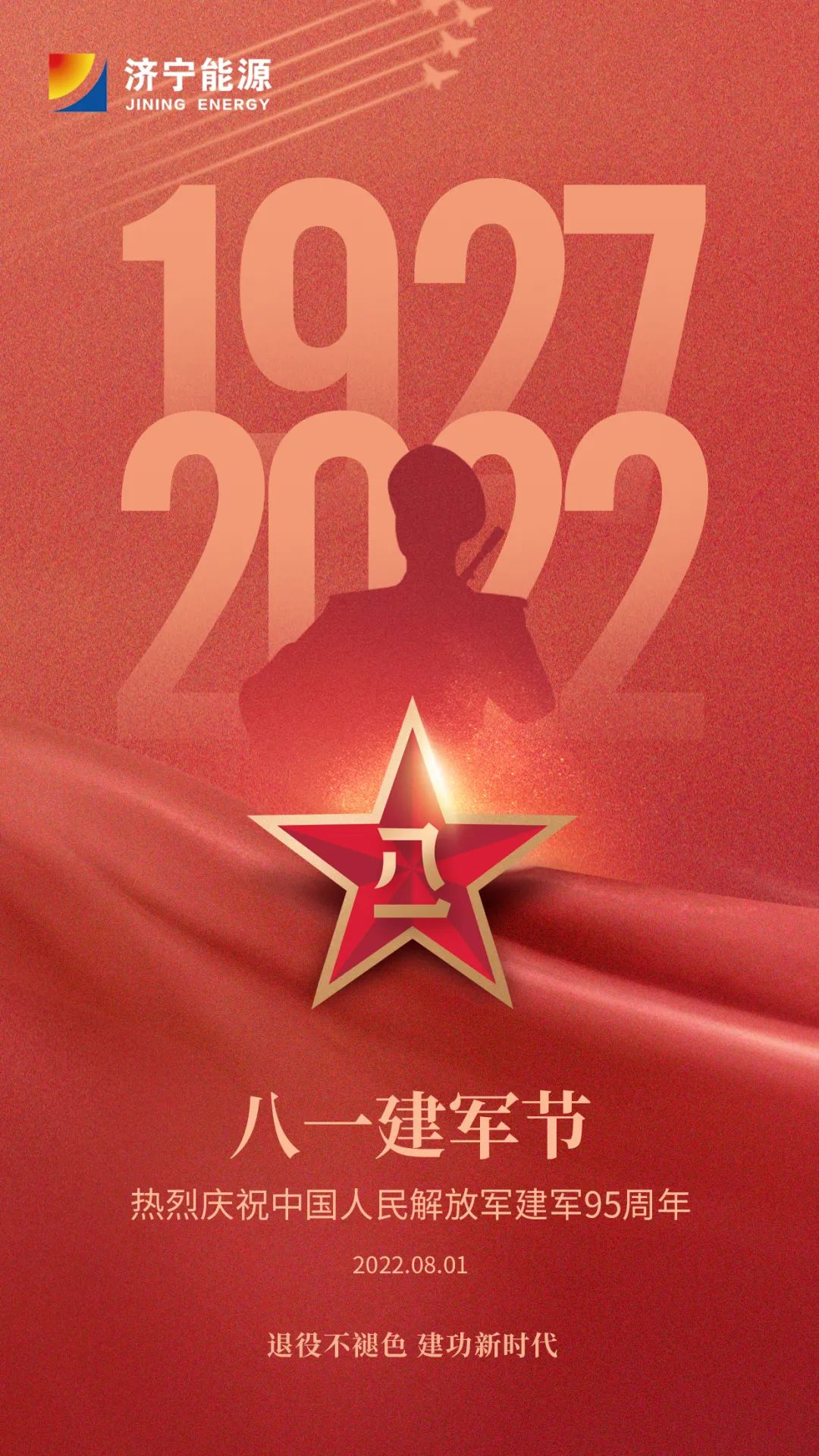 微信圖片_20220801084529.jpg