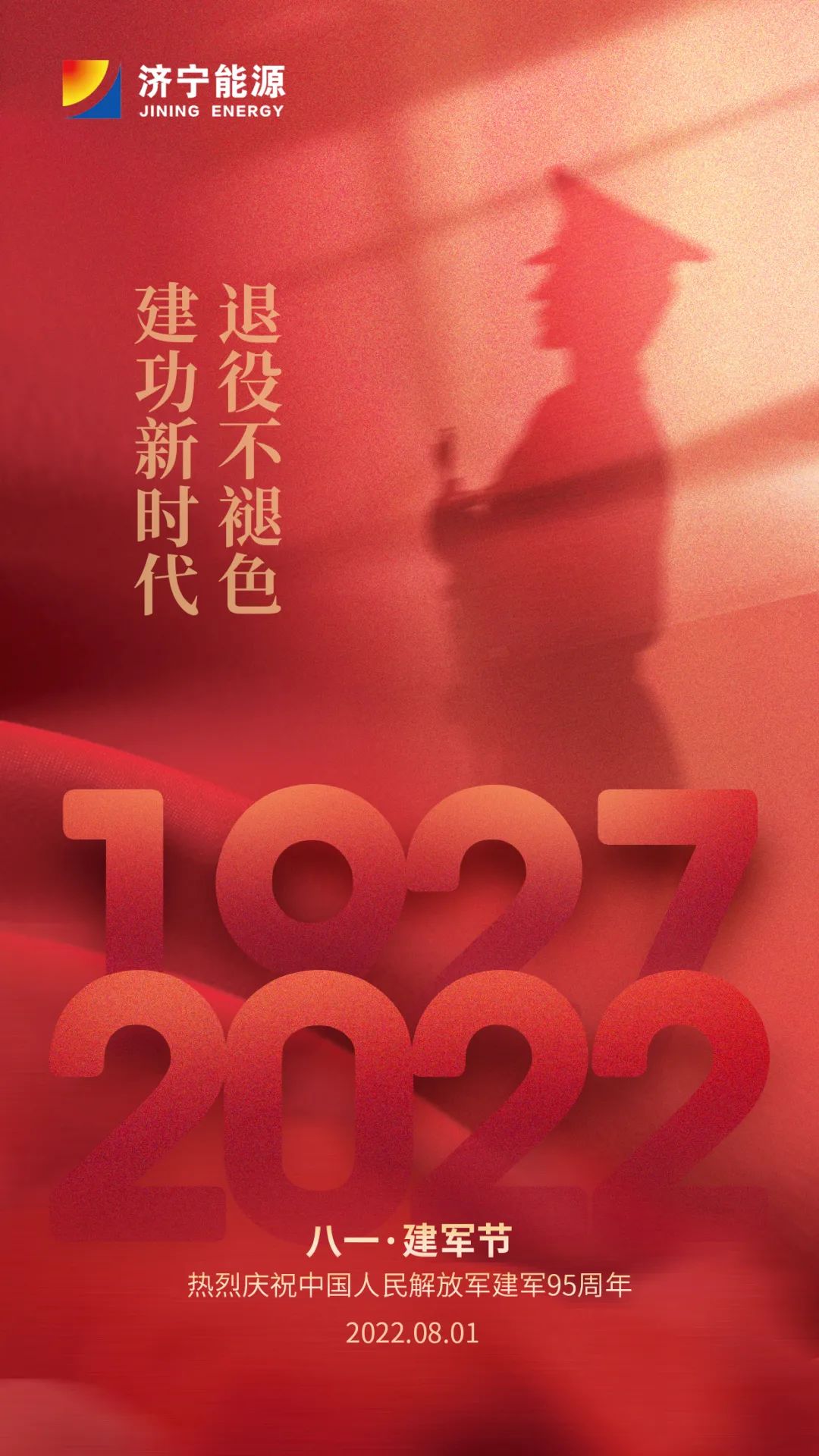 微信圖片_20220801084534.jpg