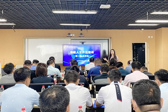 濟寧能源組織港航管理人才赴北京外出培訓學習