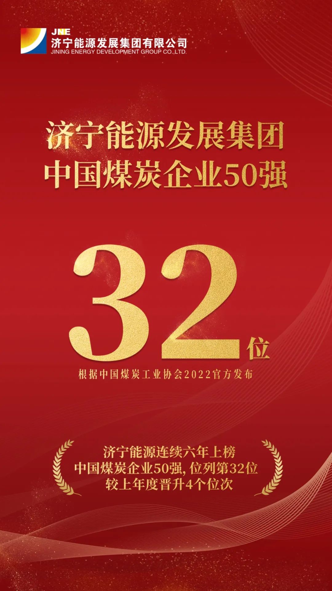微信圖片_20220809093324.jpg