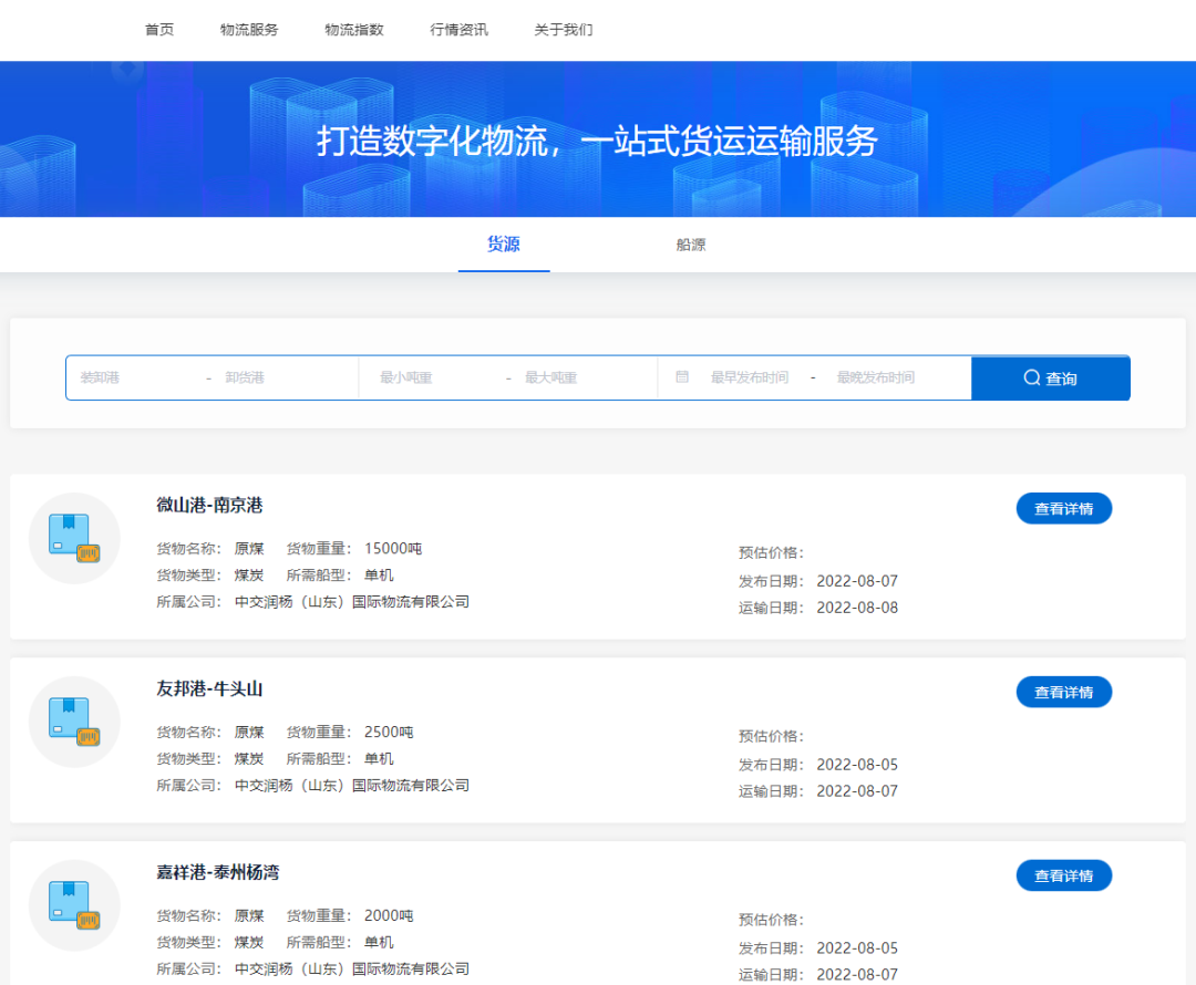 微信圖片_20220810084759.png