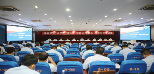 形勢任務教育丨陽城煤電宣講課這樣講