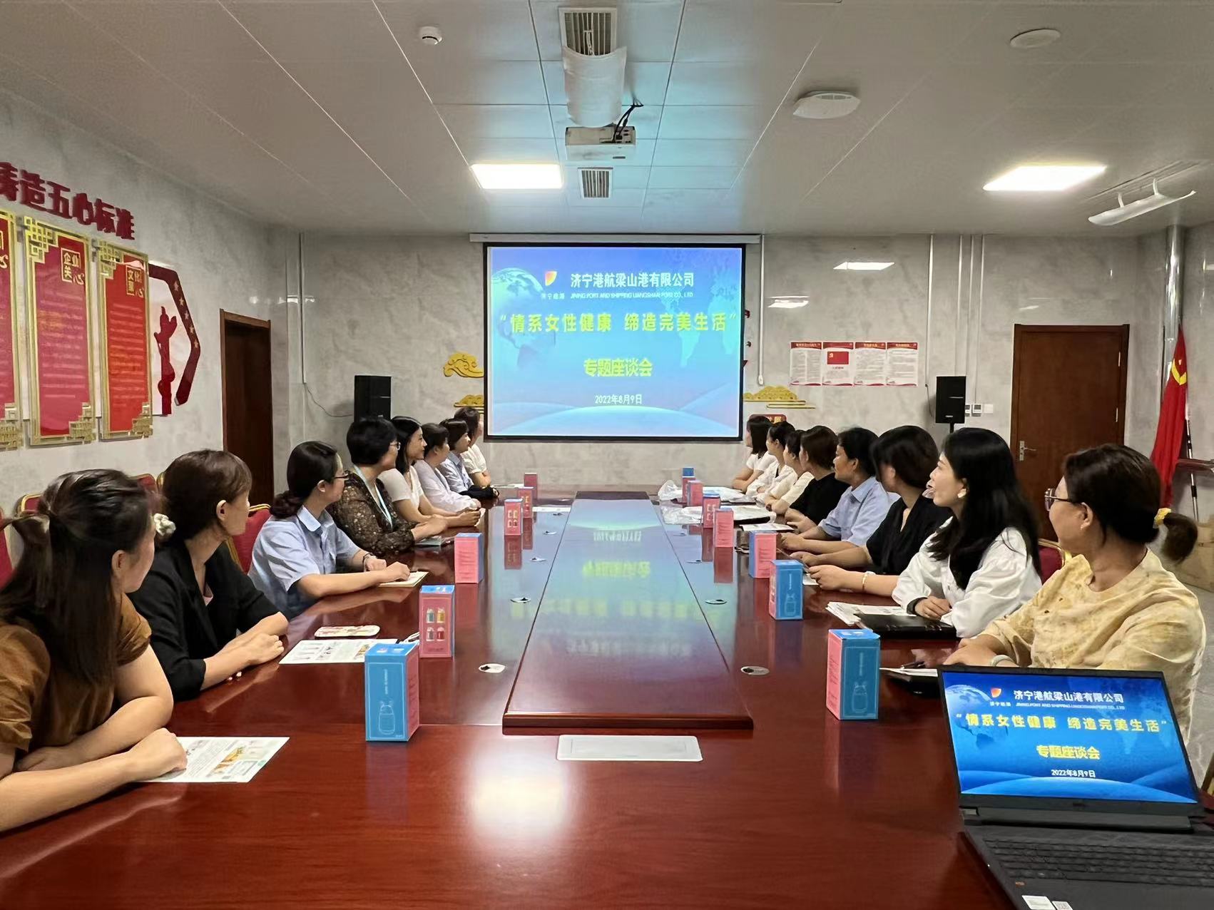 20220809女職工健康講座1.jpg