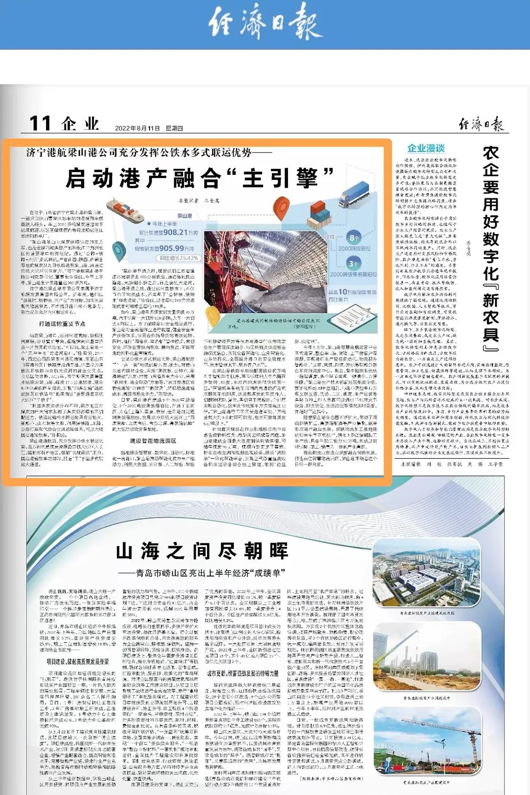 微信圖片_20220812094632.jpg