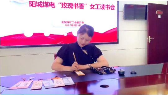 玫瑰書香丨濟寧能源女職工主題閱讀活動精彩紛呈