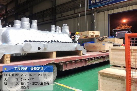只為發電機組主機按時發送！千里之外，他只身盯靠前方8個月