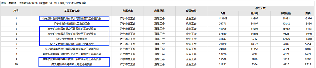 微信圖片_20220814103748.png
