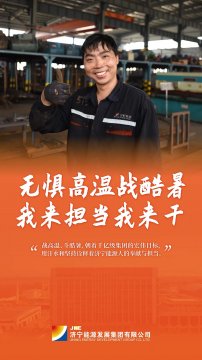 戰高溫丨酷暑里，為每一位勞動者點贊