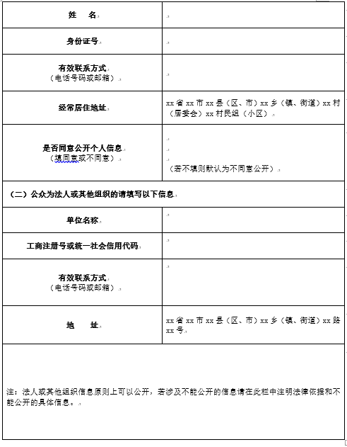 微信截圖_20220816143243.png