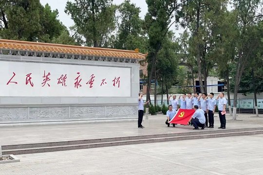 資源開發公司丨開展紅色主題教育