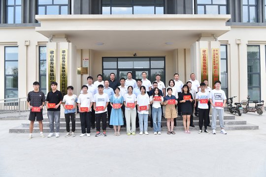 濟寧能源舉行包駐村大學新生“金秋助學”獎學金發放儀式