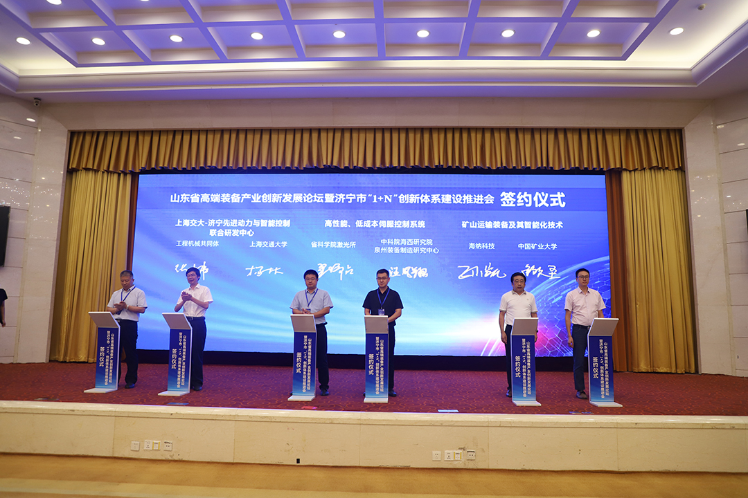 海納科技：中國礦業大學——海納科技簽約儀式隆重舉行（趙挺 劉鳴）1.jpg