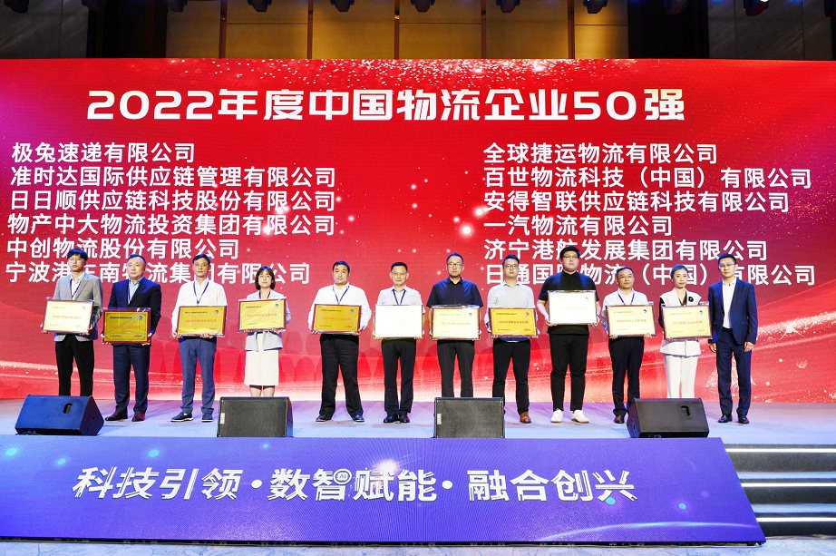 微信圖片_20220825114155.png
