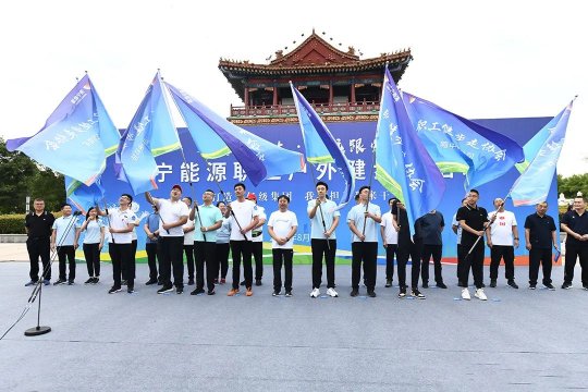 濟寧能源“喜迎二十大·永遠跟黨走”職工戶外健步走活動拉開帷幕