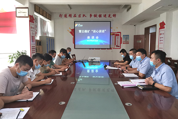 談心談話.jpg