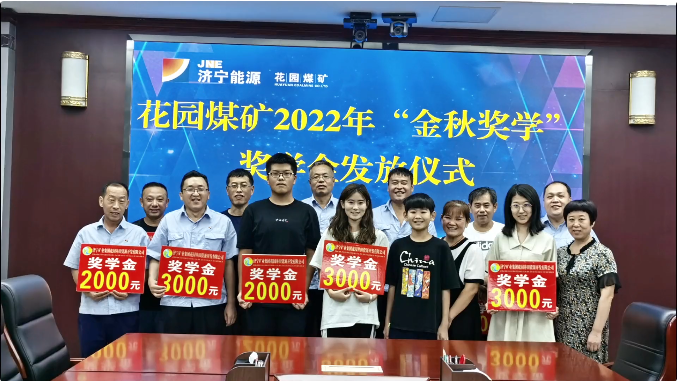 微信截圖_20220901161528.png