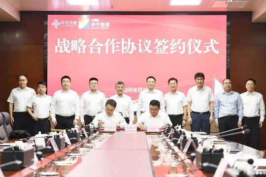 濟寧港航集團與中交天航局簽署戰略合作協議