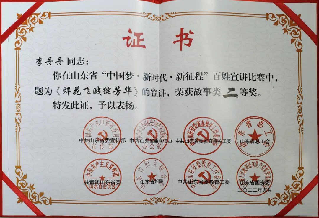 微信圖片_20220903093529.jpg