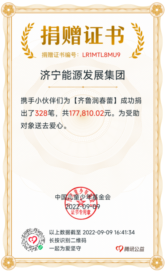 微信截圖_20220911093621.png