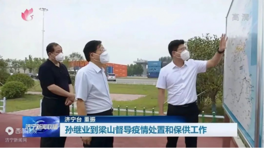 加大煤炭儲備力度！副省長孫繼業到梁山港指導督導