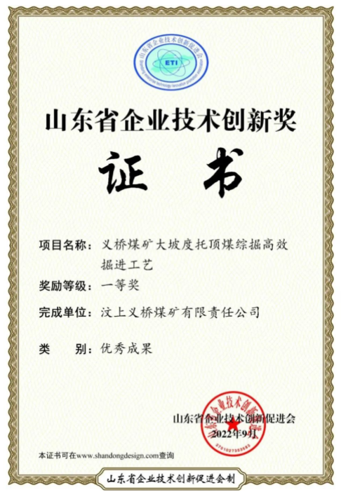 微信截圖_20220912094133.png