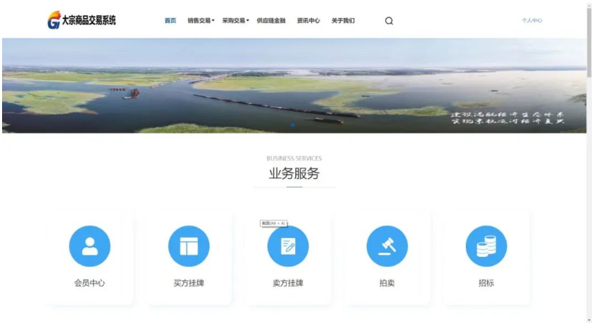 微信截圖_20220912100533.png