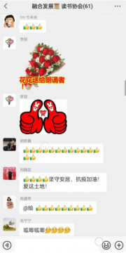 濟寧能源讀書協會丨“喜迎二十大 賡續紅色情”線上朗誦會振奮人心
