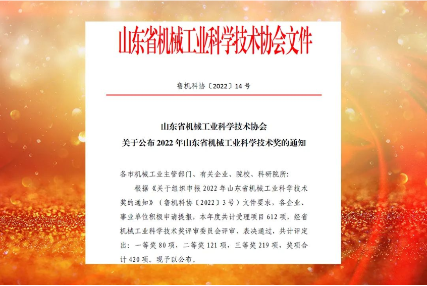 微信截圖_20220916085133.png