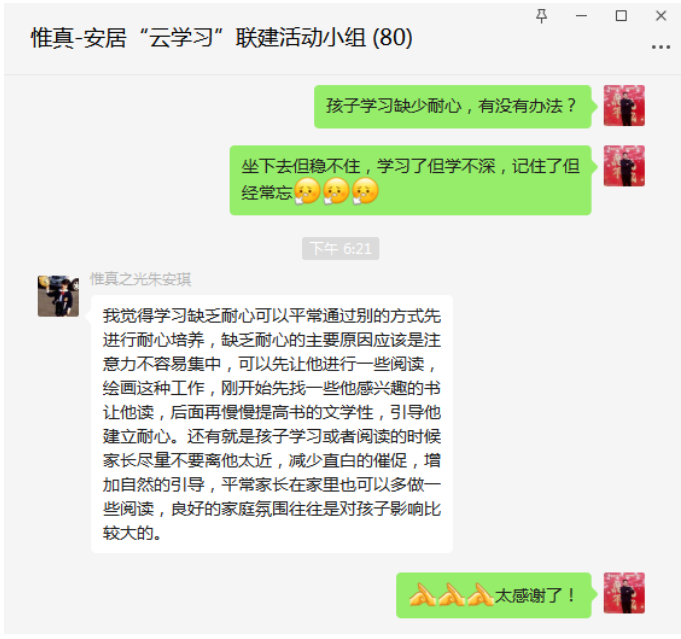 微信截圖_20220918113129.png