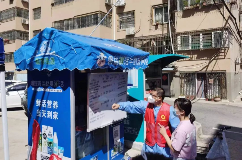 微信截圖_20220920163104.png
