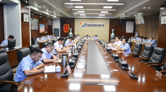 濟寧能源召開9月份安全辦公視頻會議