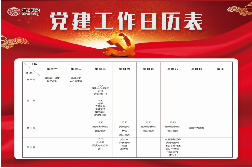微信截圖_20220923083553.png