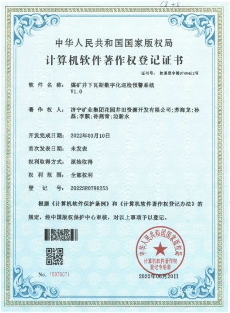 微信截圖_20220923085037.png