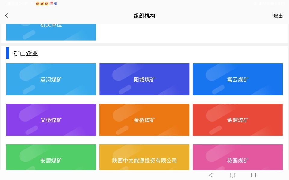 微信圖片_20220927190451.jpg