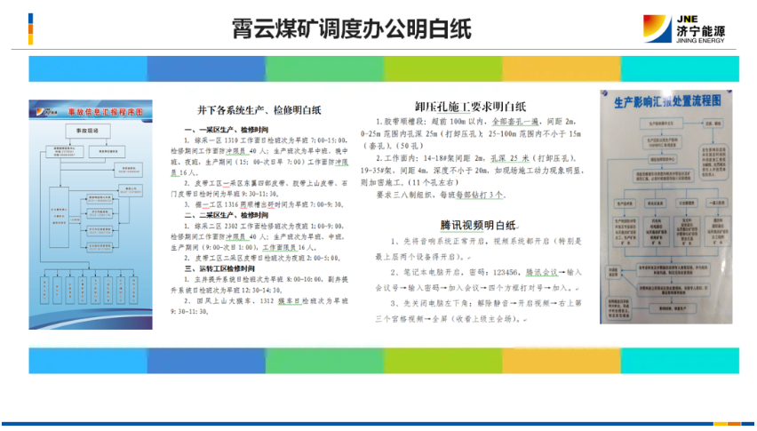 微信截圖_20220930075752.png